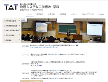 Tablet Screenshot of ap.tuat.ac.jp